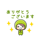 豆日和8（個別スタンプ：35）