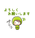 豆日和8（個別スタンプ：36）