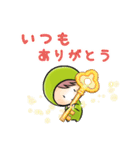 豆日和8（個別スタンプ：37）