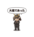 社畜な戦国武将【敬語・ビジネス・上司】（個別スタンプ：5）