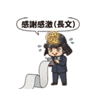 社畜な戦国武将【敬語・ビジネス・上司】（個別スタンプ：12）