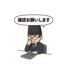 社畜な戦国武将【敬語・ビジネス・上司】（個別スタンプ：18）
