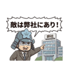 社畜な戦国武将【敬語・ビジネス・上司】（個別スタンプ：22）