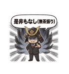 社畜な戦国武将【敬語・ビジネス・上司】（個別スタンプ：24）