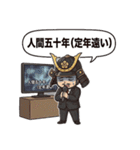 社畜な戦国武将【敬語・ビジネス・上司】（個別スタンプ：25）