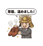 社畜な戦国武将【敬語・ビジネス・上司】（個別スタンプ：26）