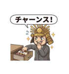 社畜な戦国武将【敬語・ビジネス・上司】（個別スタンプ：27）
