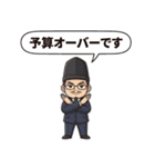 社畜な戦国武将【敬語・ビジネス・上司】（個別スタンプ：29）