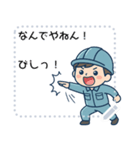 SEMラボラトリー公式キャラ「LABOT」 その2（個別スタンプ：5）