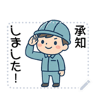 SEMラボラトリー公式キャラ「LABOT」 その2（個別スタンプ：8）