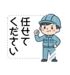 SEMラボラトリー公式キャラクター「LABOT」（個別スタンプ：2）