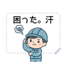 SEMラボラトリー公式キャラクター「LABOT」（個別スタンプ：5）