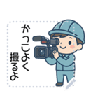 SEMラボラトリー公式キャラクター「LABOT」（個別スタンプ：8）