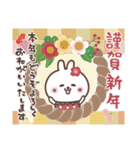 おひとよしウサぴょんの年末年始 2【再販】（個別スタンプ：1）