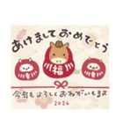 おひとよしウサぴょんの年末年始 2【再販】（個別スタンプ：4）