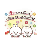 おひとよしウサぴょんの年末年始 2【再販】（個別スタンプ：6）