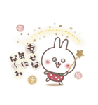 おひとよしウサぴょんの年末年始 2【再販】（個別スタンプ：7）