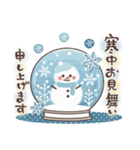 おひとよしウサぴょんの年末年始 2【再販】（個別スタンプ：10）