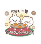 おひとよしウサぴょんの年末年始 2【再販】（個別スタンプ：11）