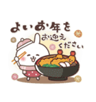 おひとよしウサぴょんの年末年始 2【再販】（個別スタンプ：12）