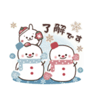 おひとよしウサぴょんの年末年始 2【再販】（個別スタンプ：14）