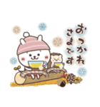 おひとよしウサぴょんの年末年始 2【再販】（個別スタンプ：17）