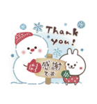 おひとよしウサぴょんの年末年始 2【再販】（個別スタンプ：19）