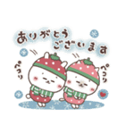 おひとよしウサぴょんの年末年始 2【再販】（個別スタンプ：20）