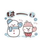 おひとよしウサぴょんの年末年始 2【再販】（個別スタンプ：22）