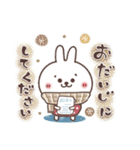 おひとよしウサぴょんの年末年始 2【再販】（個別スタンプ：29）