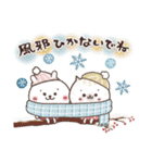 おひとよしウサぴょんの年末年始 2【再販】（個別スタンプ：31）