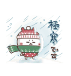 おひとよしウサぴょんの年末年始 2【再販】（個別スタンプ：33）