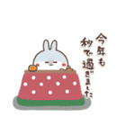 おひとよしウサぴょんの年末年始 2【再販】（個別スタンプ：38）