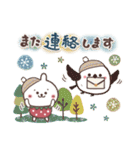 おひとよしウサぴょんの年末年始 2【再販】（個別スタンプ：40）