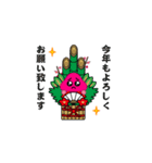 飛び出す！きのこぴえん＠お正月/再販（個別スタンプ：2）