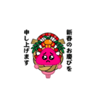 飛び出す！きのこぴえん＠お正月/再販（個別スタンプ：5）