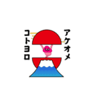 飛び出す！きのこぴえん＠お正月/再販（個別スタンプ：6）