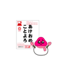 飛び出す！きのこぴえん＠お正月/再販（個別スタンプ：7）