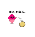 飛び出す！きのこぴえん＠お正月/再販（個別スタンプ：12）