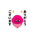 飛び出す！きのこぴえん＠お正月/再販（個別スタンプ：14）