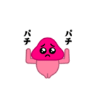 飛び出す！きのこぴえん＠お正月/再販（個別スタンプ：15）