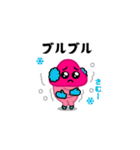 飛び出す！きのこぴえん＠お正月/再販（個別スタンプ：19）