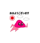 飛び出す！きのこぴえん＠お正月/再販（個別スタンプ：21）