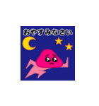 飛び出す！きのこぴえん＠お正月/再販（個別スタンプ：22）