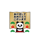 飛び出す！マジパンダ＠お正月/再販（個別スタンプ：1）