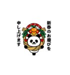 飛び出す！マジパンダ＠お正月/再販（個別スタンプ：5）