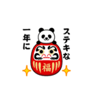 飛び出す！マジパンダ＠お正月/再販（個別スタンプ：8）