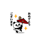 飛び出す！マジパンダ＠お正月/再販（個別スタンプ：10）