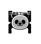 飛び出す！マジパンダ＠お正月/再販（個別スタンプ：11）