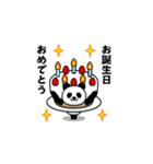 飛び出す！マジパンダ＠お正月/再販（個別スタンプ：13）